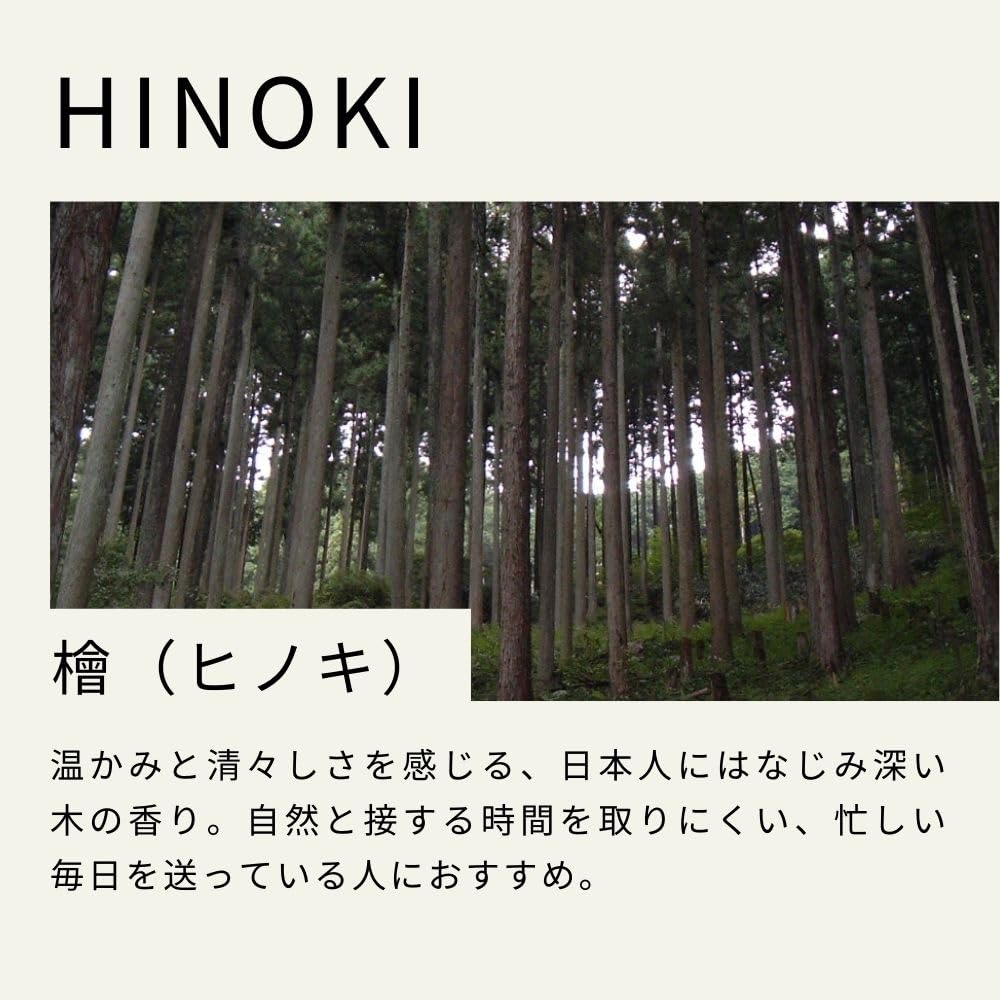 Amazon.co.jp: 生活の木 檜 (ヒノキ) エッセンシャルオイル 50ml